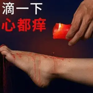 西檬之家SpSpank入门:新手必读的安全与心理指南 一
