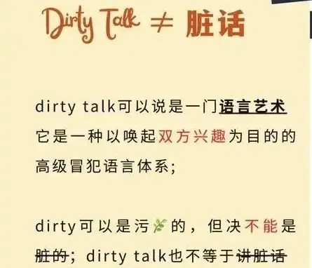西檬之家字母圈的S倾向是什么意思? 一
