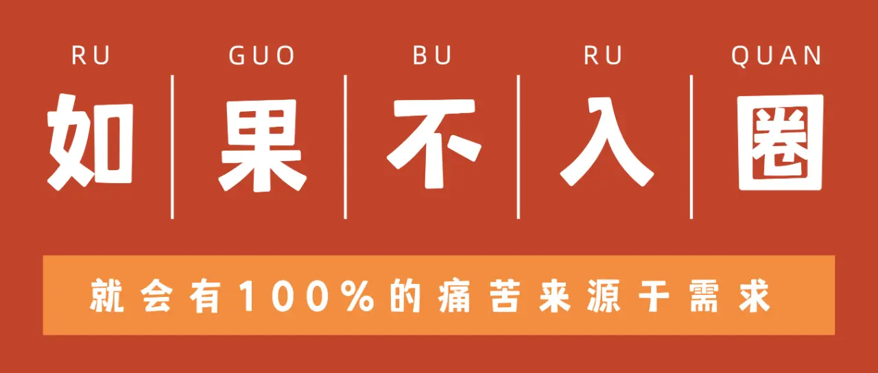 西檬之家Dom是什么意思?字母圈新人入圈 一