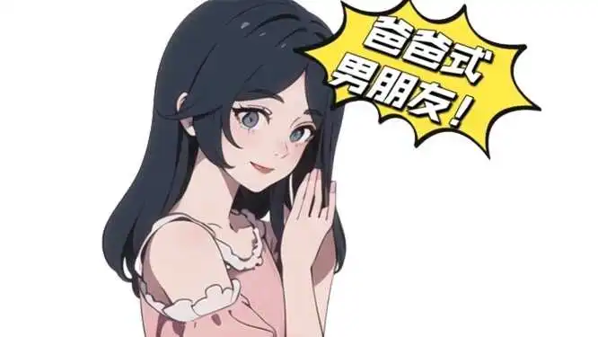 西檬之家如何判断自己是否有S属性? 一
