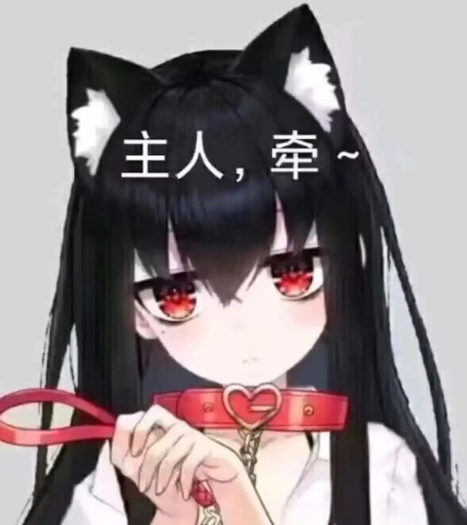 西檬之家如何攻略女王?字母圈新人必读 一