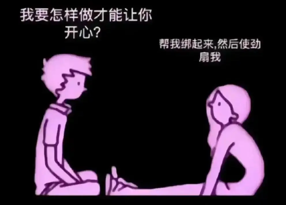 西檬之家sm亚文化入门指南:新人如何安全入圈? 一