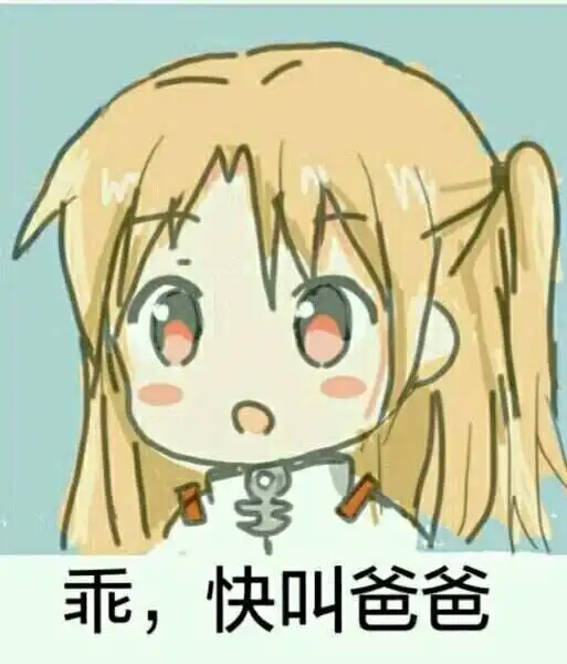 西檬之家M倾向是什么? 一