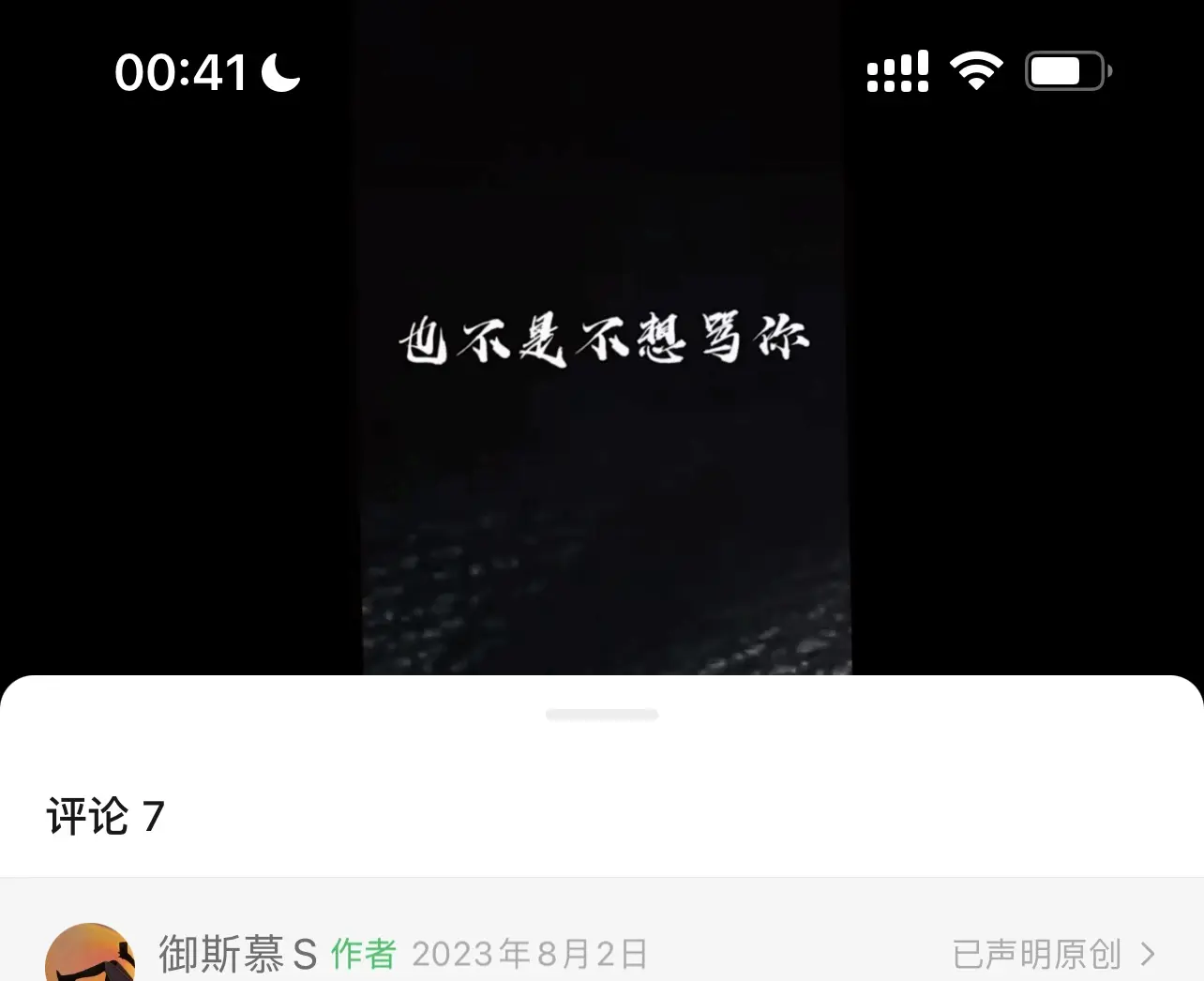 西檬之家s倾向是什么意思?字母圈新人入圈 一