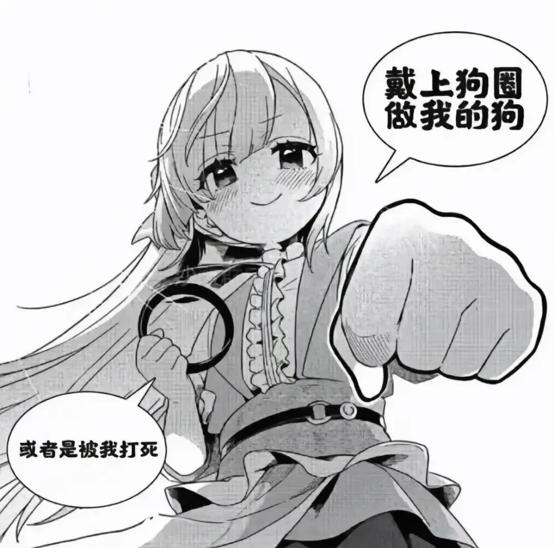 西檬之家DS关系入门:如何建立健康的Dom与Sub联结 一